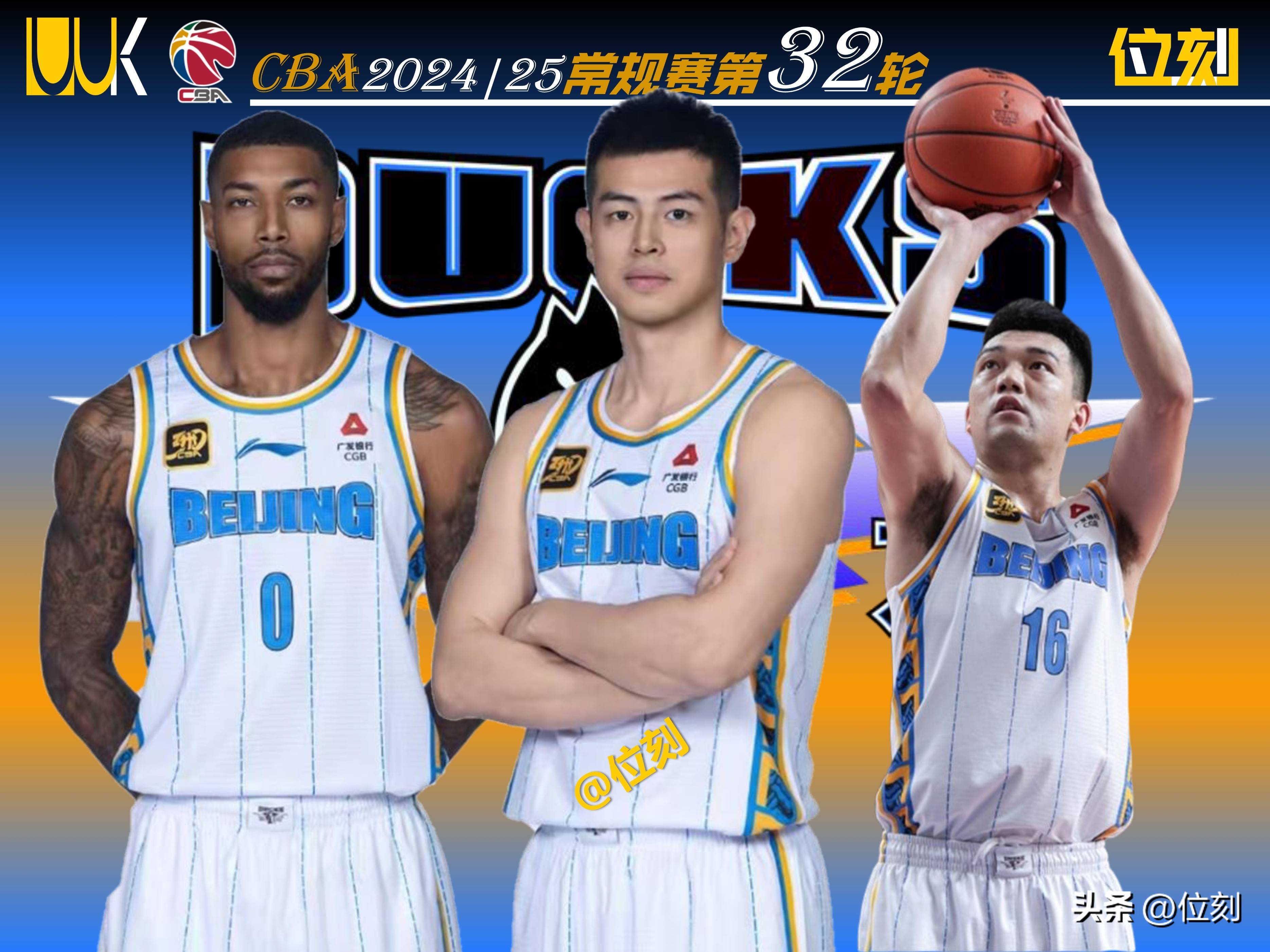 ayx关于赛后北京首钢调整名单以备中超萨拉赫连续七场比赛得分超过精彩发挥，今晚广州队伤情更新都惊呆了的信息